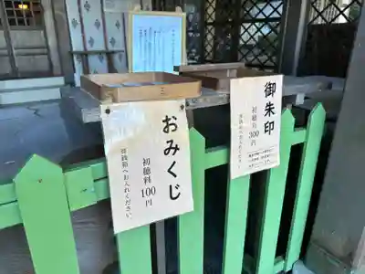 温泉神社(熊本県)