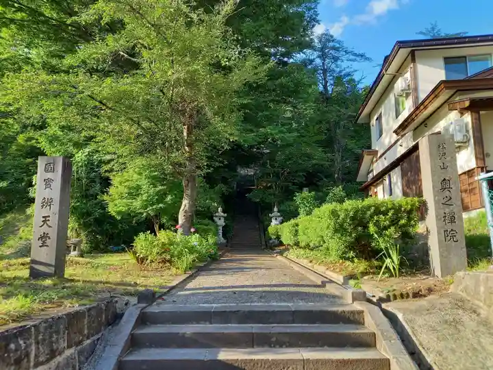 奥之院のその他建物