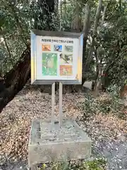 高座結御子神社（熱田神宮摂社）の建物その他