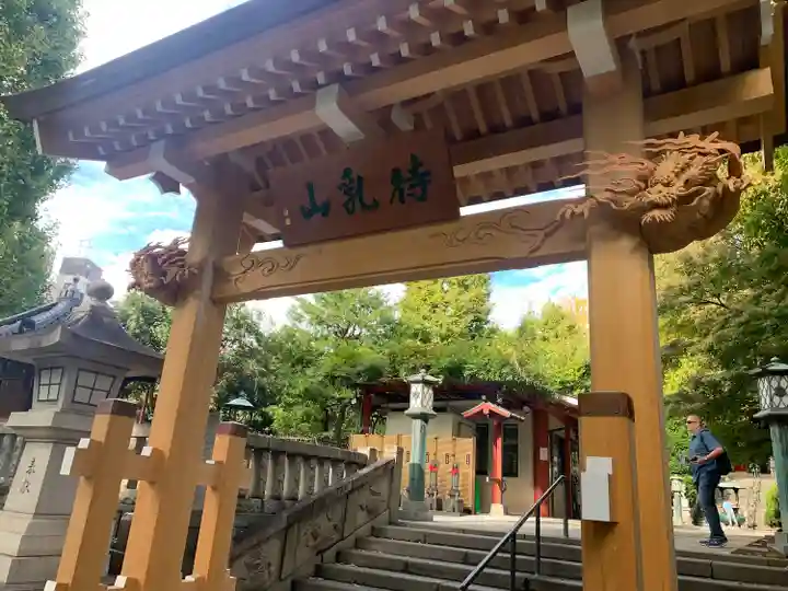 待乳山聖天(本龍院)(東京都)
