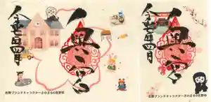 賀茂別雷神社(栃木県) 2025年04月01日(火)〜(2025年03月30日(日) 08時50分10秒投稿)