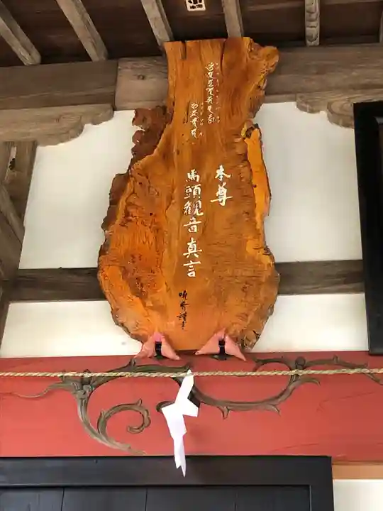 円通寺のその他建物