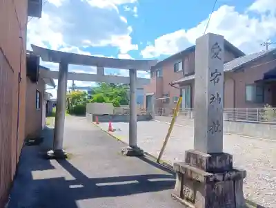 愛宕神社の{uncategorized: "未分類", other: "その他", undefined: "問題あり", building: "その他建物", grave: "お墓", sacred_gate: "鳥居", guardian: "狛犬", statue: "像", buddha: "仏像", history: "歴史", nature: "自然", garden: "庭園", animal: "動物", pagoda: "塔", temizu: "手水舎", mountain_gate: "山門・神門", sanctuary: "本殿・本堂", subordinate: "末社・摂社", art: "芸術", scenery: "景色", jizo: "地蔵", ema: "絵馬", goshuin: "御朱印", omikuji: "おみくじ", items: "授与品その他", amulet: "お守り", goshuincho: "御朱印帳", eats: "食事", festival: "お祭り", votive_dance: "神楽", shichigosan: "七五三参", wedding: "結婚式", experience: "体験その他", initially: "初詣", around: "周辺", anti_infection: "感染症対策"}