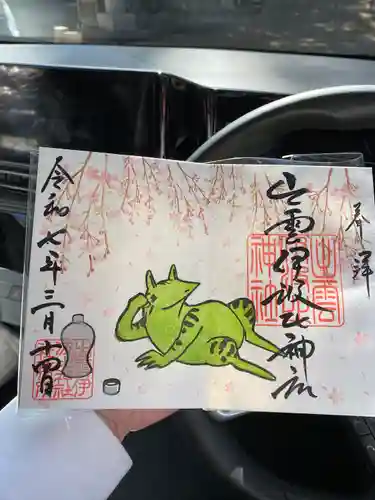 出雲伊波比神社(埼玉県)