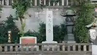 芝大神宮のその他建物
