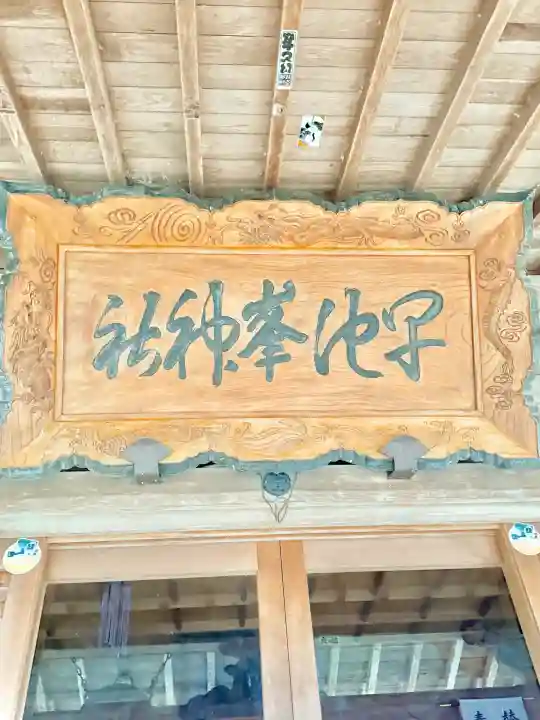 早池峯神社の{uncategorized: "未分類", other: "その他", undefined: "問題あり", building: "その他建物", grave: "お墓", sacred_gate: "鳥居", guardian: "狛犬", statue: "像", buddha: "仏像", history: "歴史", nature: "自然", garden: "庭園", animal: "動物", pagoda: "塔", temizu: "手水舎", mountain_gate: "山門・神門", sanctuary: "本殿・本堂", subordinate: "末社・摂社", art: "芸術", scenery: "景色", jizo: "地蔵", ema: "絵馬", goshuin: "御朱印", omikuji: "おみくじ", items: "授与品その他", amulet: "お守り", goshuincho: "御朱印帳", eats: "食事", festival: "お祭り", votive_dance: "神楽", shichigosan: "七五三参", wedding: "結婚式", experience: "体験その他", initially: "初詣", around: "周辺", anti_infection: "感染症対策"}