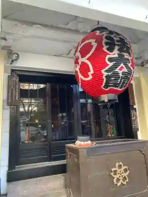 大安楽寺(東京都)