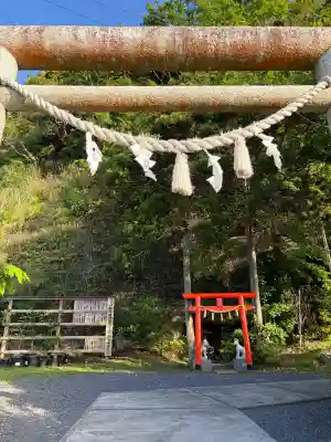 遠見岬神社の{uncategorized: "未分類", other: "その他", undefined: "問題あり", building: "その他建物", grave: "お墓", sacred_gate: "鳥居", guardian: "狛犬", statue: "像", buddha: "仏像", history: "歴史", nature: "自然", garden: "庭園", animal: "動物", pagoda: "塔", temizu: "手水舎", mountain_gate: "山門・神門", sanctuary: "本殿・本堂", subordinate: "末社・摂社", art: "芸術", scenery: "景色", jizo: "地蔵", ema: "絵馬", goshuin: "御朱印", omikuji: "おみくじ", items: "授与品その他", amulet: "お守り", goshuincho: "御朱印帳", eats: "食事", festival: "お祭り", votive_dance: "神楽", shichigosan: "七五三参", wedding: "結婚式", experience: "体験その他", initially: "初詣", around: "周辺", anti_infection: "感染症対策"}