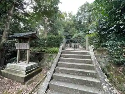 日本武尊能褒野墓(能褒野王塚古墳)(三重県)