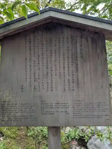 常寂光寺(京都府)