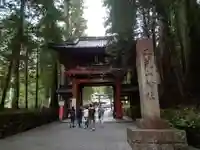 日光二荒山神社(栃木県)