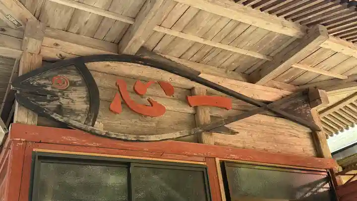 賀美石神社(宮城県)