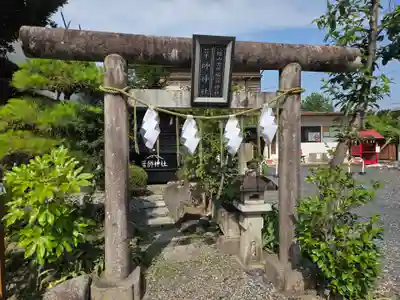 富士浅間宮(栃木県)