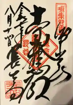 レギュラータイプ