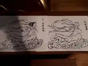 蓮久寺の体験その他(2020年06月17日(水) 22時53分28秒投稿)