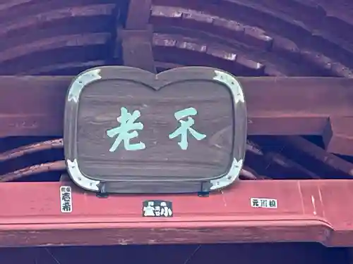 護国寺(東京都)