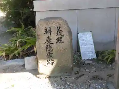 大物主神社のその他建物