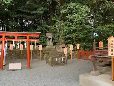 産泰神社(群馬県)