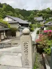 柳谷観音　楊谷寺の建物その他