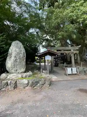 藤白神社(和歌山県)