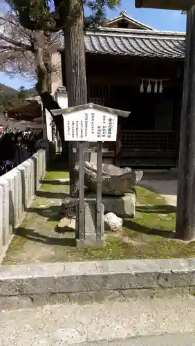 金刀比羅神社の歴史