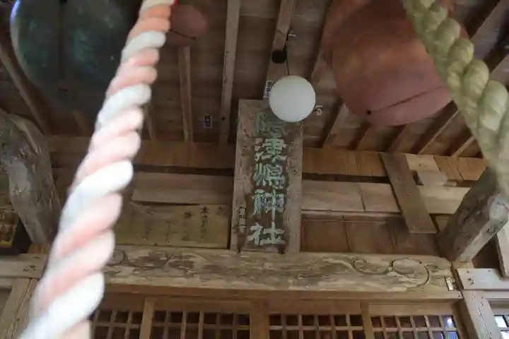 隠津島神社の本殿・本堂