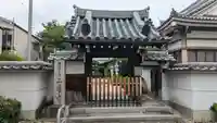 三尊寺(京都府)