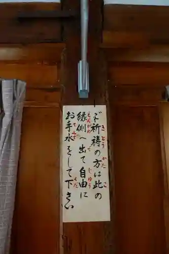 大神教本院のその他建物