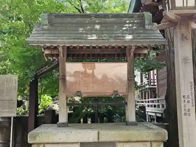 小野照崎神社(東京都)