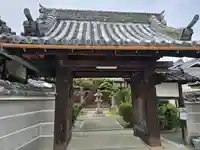正念寺(大阪府)