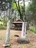 諏訪神社(山梨県)
