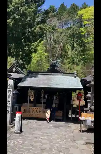 熊野皇大神社の{uncategorized: "未分類", other: "その他", undefined: "問題あり", building: "その他建物", grave: "お墓", sacred_gate: "鳥居", guardian: "狛犬", statue: "像", buddha: "仏像", history: "歴史", nature: "自然", garden: "庭園", animal: "動物", pagoda: "塔", temizu: "手水舎", mountain_gate: "山門・神門", sanctuary: "本殿・本堂", subordinate: "末社・摂社", art: "芸術", scenery: "景色", jizo: "地蔵", ema: "絵馬", goshuin: "御朱印", omikuji: "おみくじ", items: "授与品その他", amulet: "お守り", goshuincho: "御朱印帳", eats: "食事", festival: "お祭り", votive_dance: "神楽", shichigosan: "七五三参", wedding: "結婚式", experience: "体験その他", initially: "初詣", around: "周辺", anti_infection: "感染症対策"}