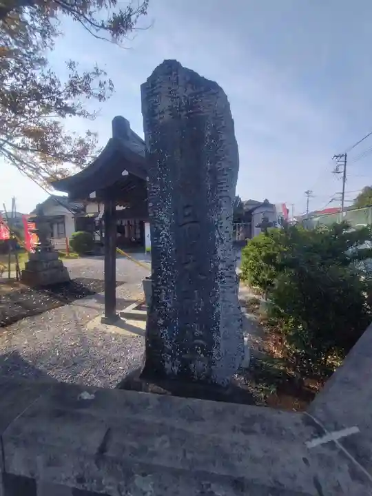 三ツ木神社(埼玉県)