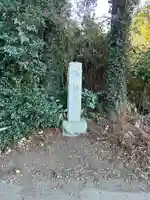 縣神社(千葉県)