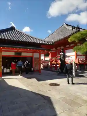 六波羅蜜寺のその他建物