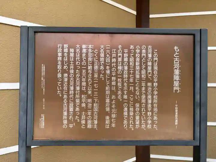 大念佛寺(大阪府)