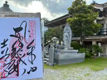 安楽寺(善楽寺奥の院)の御朱印 2026年06月