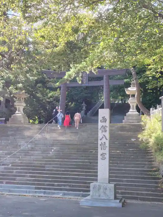 函館八幡宮(北海道)