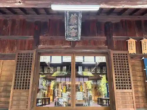 甲斐國一宮 浅間神社(山梨県)