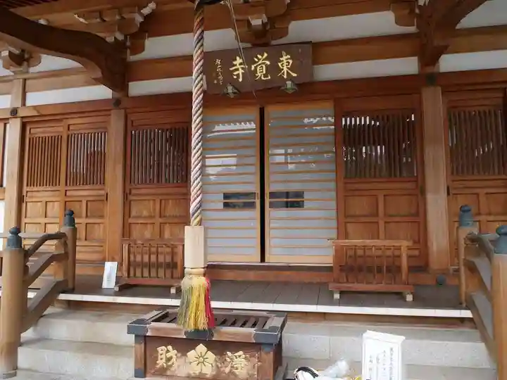 東覺寺の本殿・本堂
