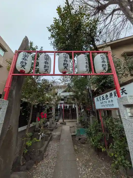 須賀神社(東京都)