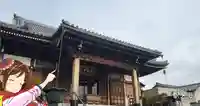 正福寺の本殿・本堂