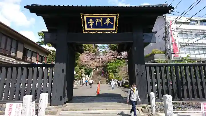 池上本門寺の山門・神門