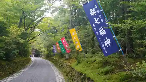 赤山禅院のその他建物