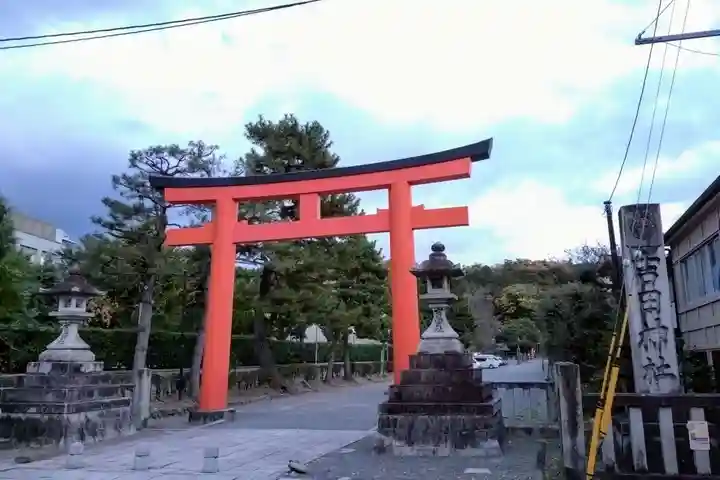 吉田神社(京都府)