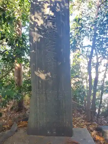 開運招福 飯玉神社(群馬県)