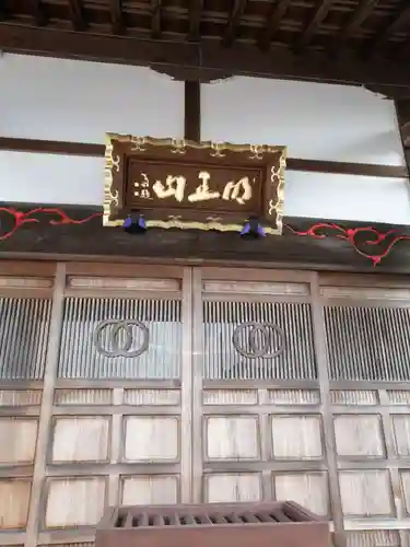 浄幽寺のその他建物