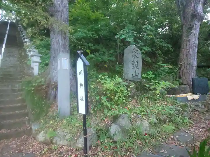 酢川温泉神社のその他建物
