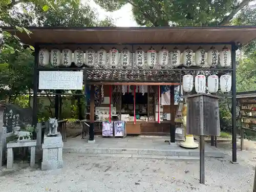 白峯神宮(京都府)