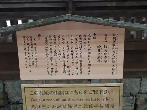 出雲大社(島根県)